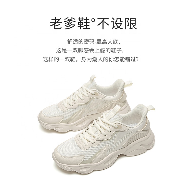 Female OEM  ODM Service Top Grade High Quality Brand Fashion New China Women Sport Clunky Shoes